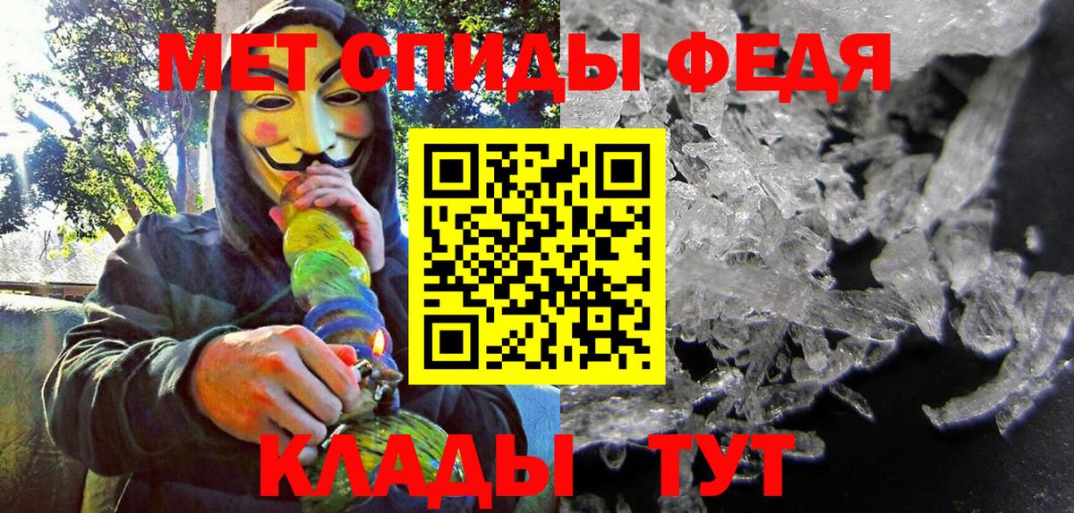 Амфетамин  Амфетамин 98%  Вход с VPN  Советская Гавань 