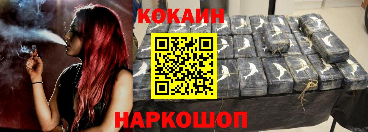 сколько стоит  Cocaine  Советская Гавань  Вход с VPN  Кокаин 98% 