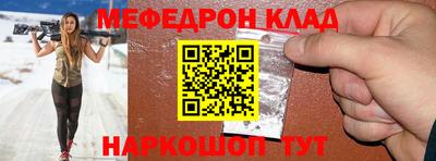 кокаин колумбия Наро-Фоминск