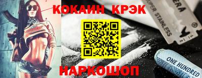 соль ск Нальчик