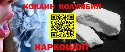 COCAINE Нарткала