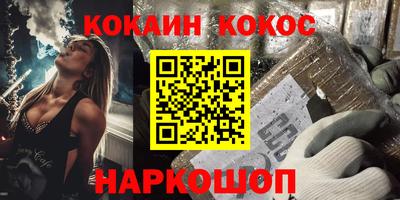 COCAINE Нарткала