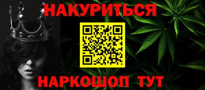 соль ск Нальчик