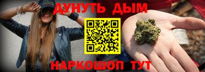 соль ск Нальчик