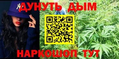 соль ск Нальчик