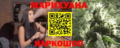 соль ск Нальчик