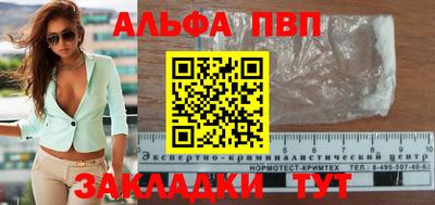 соль ск Нальчик
