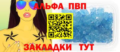 соль ск Нальчик