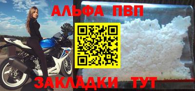 соль ск Нальчик