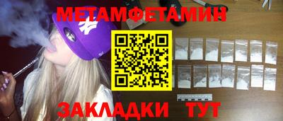 соль ск Нальчик