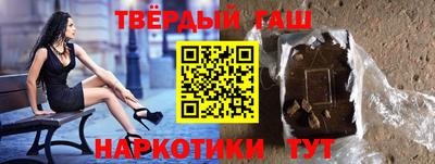 соль ск Нальчик