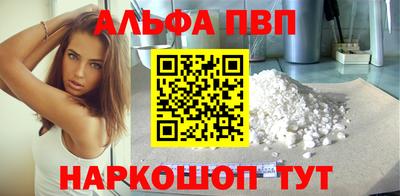 кокаин колумбия Наро-Фоминск