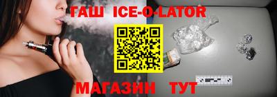 соль ск Нальчик