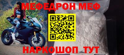 соль ск Нальчик