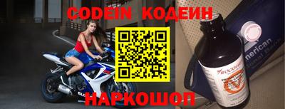 кокаин колумбия Наро-Фоминск
