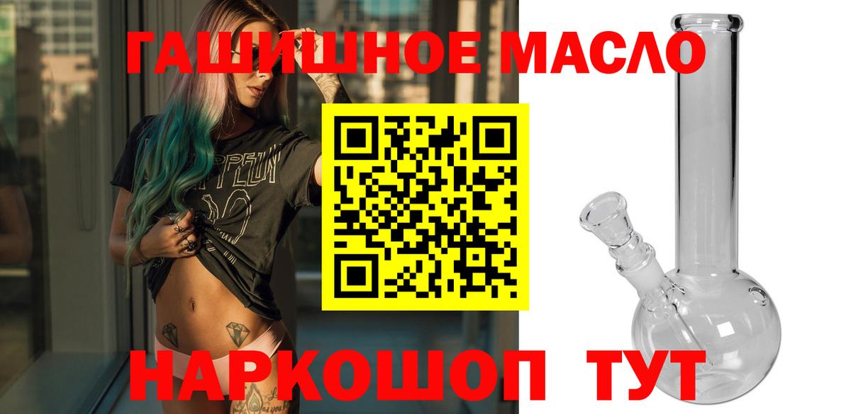 Советская Гавань  ТГК Wax  Вход с VPN 