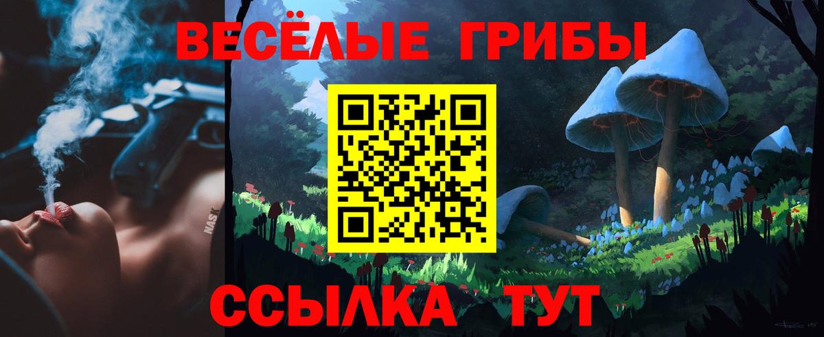 Меф МЯУ МЯУ  Гашиш  МЕФ   Советская Гавань  Экстази  Alpha PVP СК   Вход с VPN  КОКАИН  Бошки Шишки 
